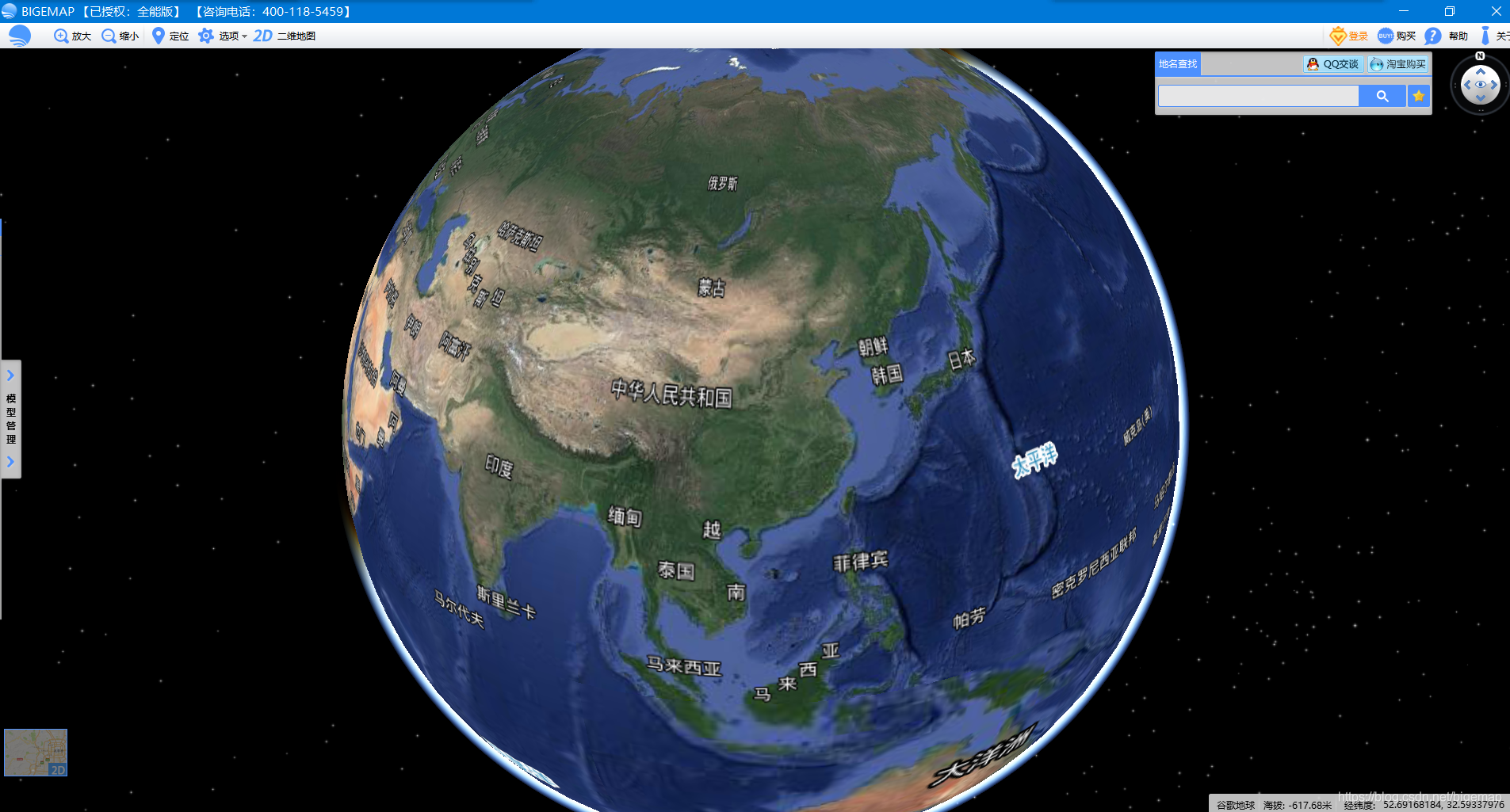 解决Google Earth谷歌地球无法连接服务器问题_google earth_02