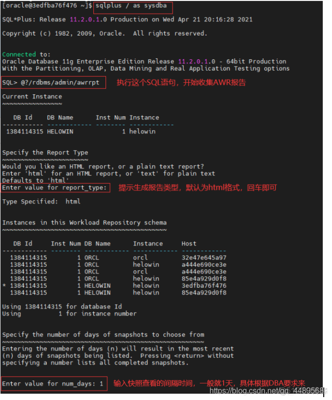 Oracle 11G常见性能诊断报告(AWR/ADDM/ASH)收集_sql