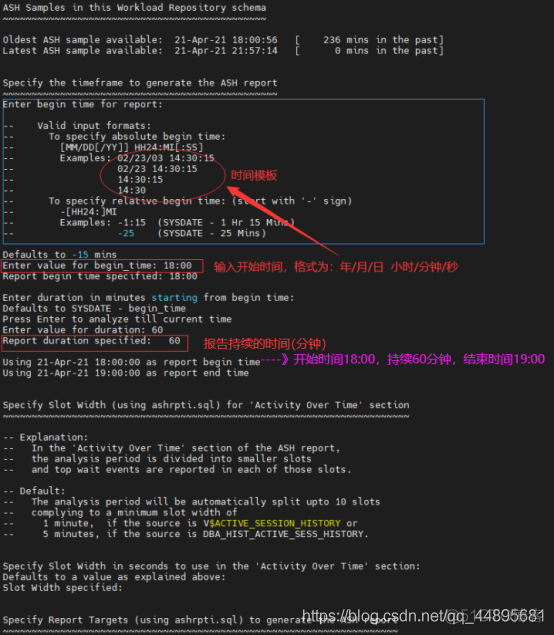 Oracle 11G常见性能诊断报告(AWR/ADDM/ASH)收集_oracle_08