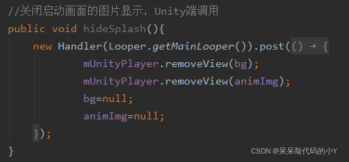 Unity实战篇 