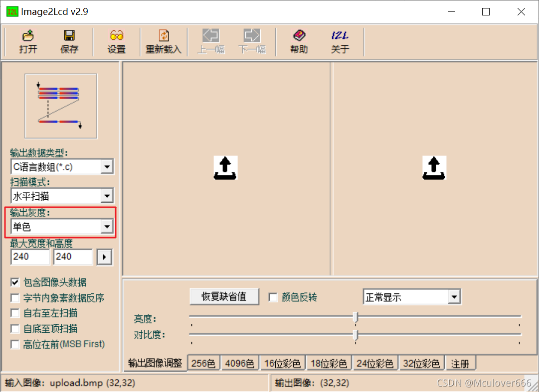 C语言 | 位图数组在XY方向镜像翻转算法实现_i++_02