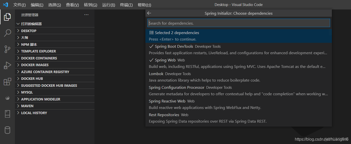 spring boot 安装_java_26