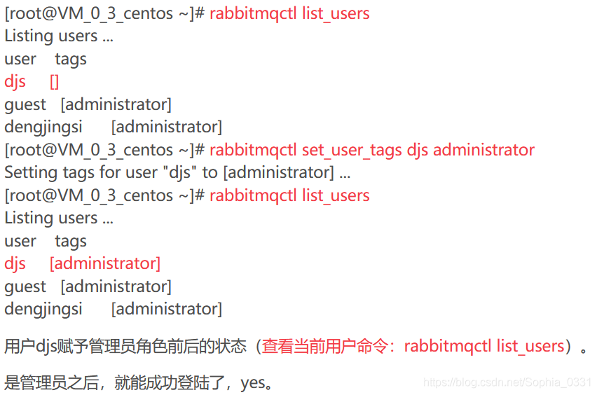 Centos7 安装部署RabbitMQ3.7.15 详细教程（附采坑解决方案）_centos_05