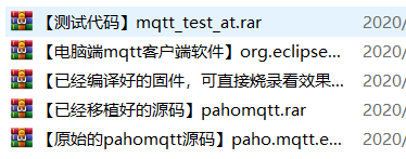 如何在鸿蒙系统中移植 Paho-MQTT 实现MQTT协议_eclipse