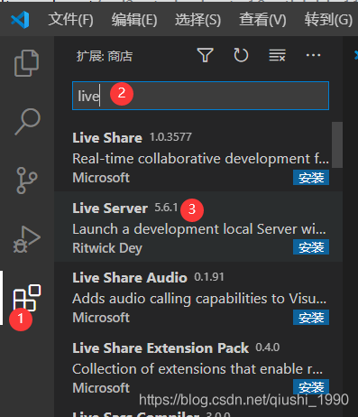 2020年2月vue前端最新最全教程_vscode_11