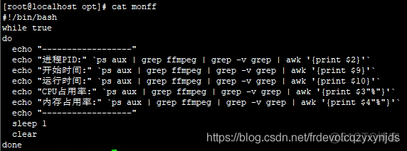 Linux运维之监控某进程的shell脚本_运维_03
