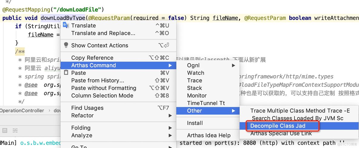 源码、问题排查技巧-Java Debug and  Arthas_arthas