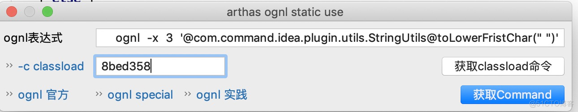 arthas idea plugin  插件，arthas 使用更加丝滑起来_apache_09