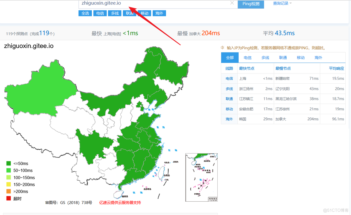 零基础使用hexo搭建butterfly主题的博客_git_32