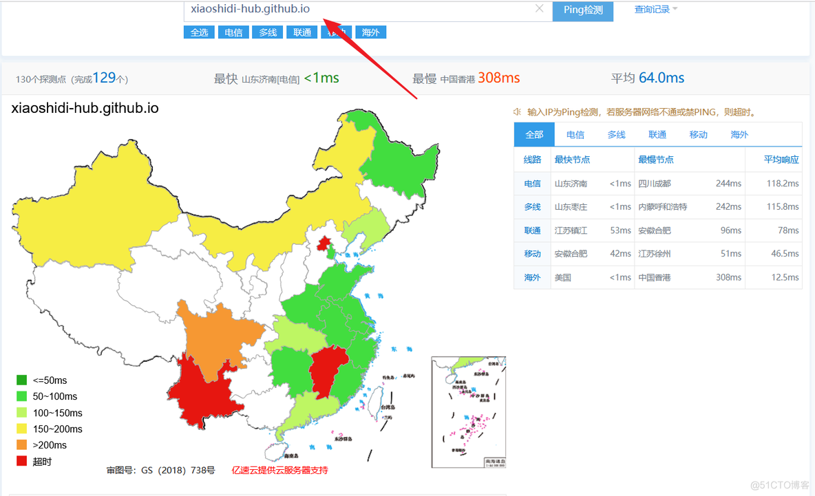 零基础使用hexo搭建butterfly主题的博客_github_33