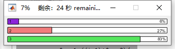 matlab进度条显示_ide