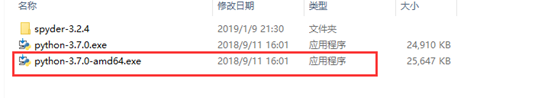 安装Python3.7 spyder_百度云_02