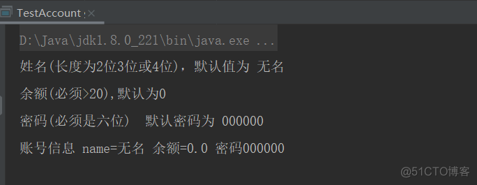 【JavaSE】封装基本使用_构造器_10