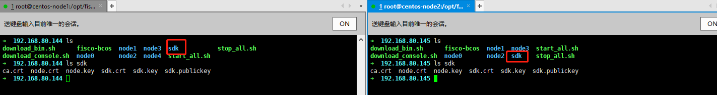 部署webase-front/部署合约 | FISCO BCOS开发系列（二）_get方法_02