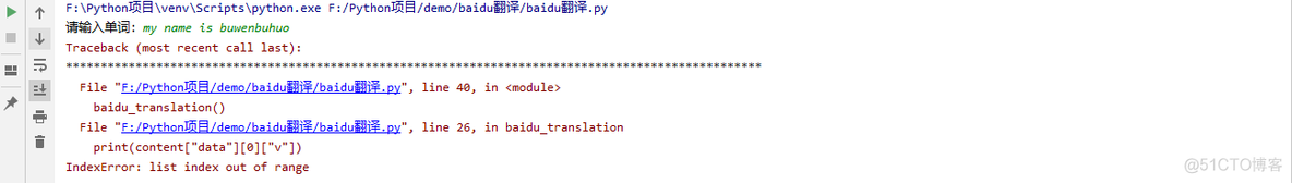 爬虫入门经典(二十) | 破解JS加密之有道翻译_ide_06