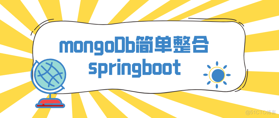 mongoDb入门并整合springboot_mongodb