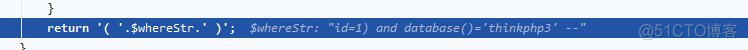ThinkPHP3.2.3 where注入_断点调试_20