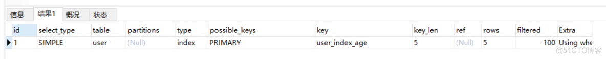 MySQL 续集 04_数据_03