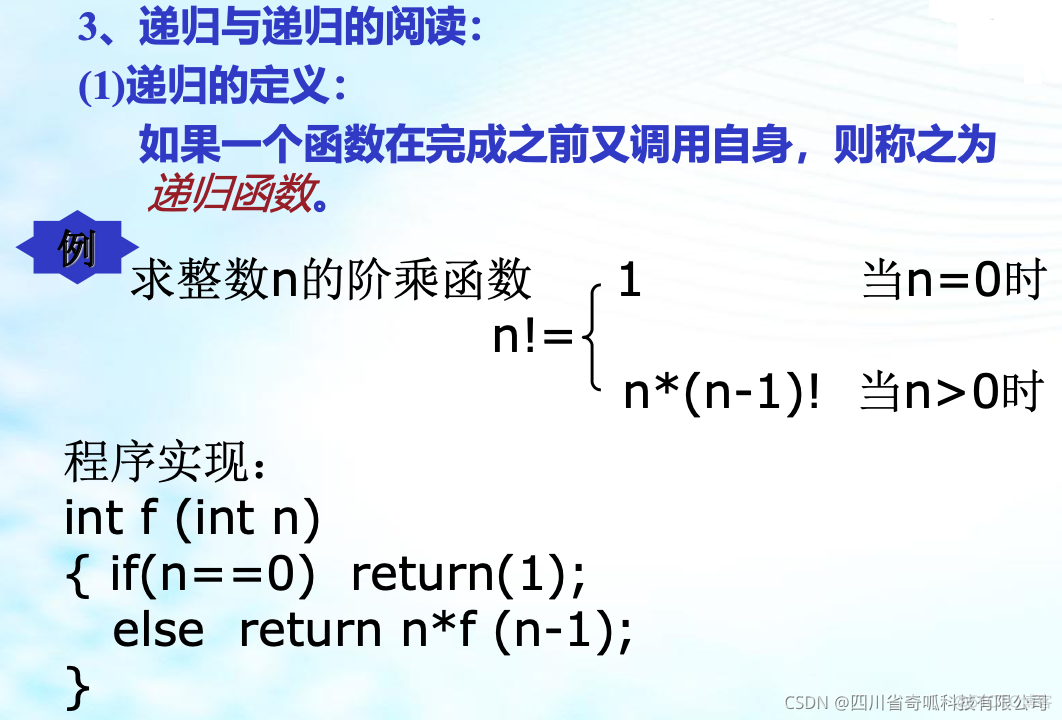 数据结构导论【三】之 栈队列和数组_数组_22