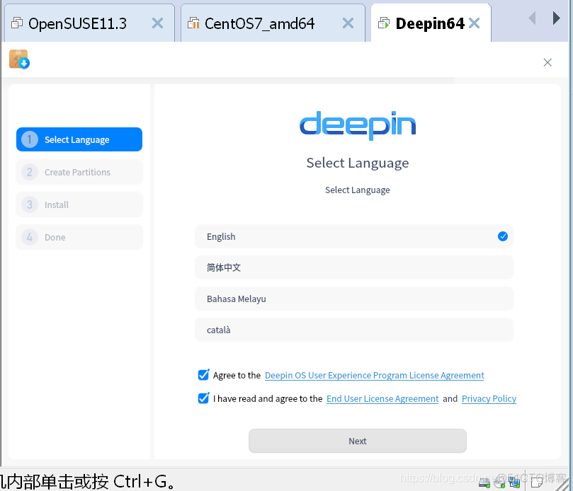 三 虚拟机安装Deepin_it技术_12