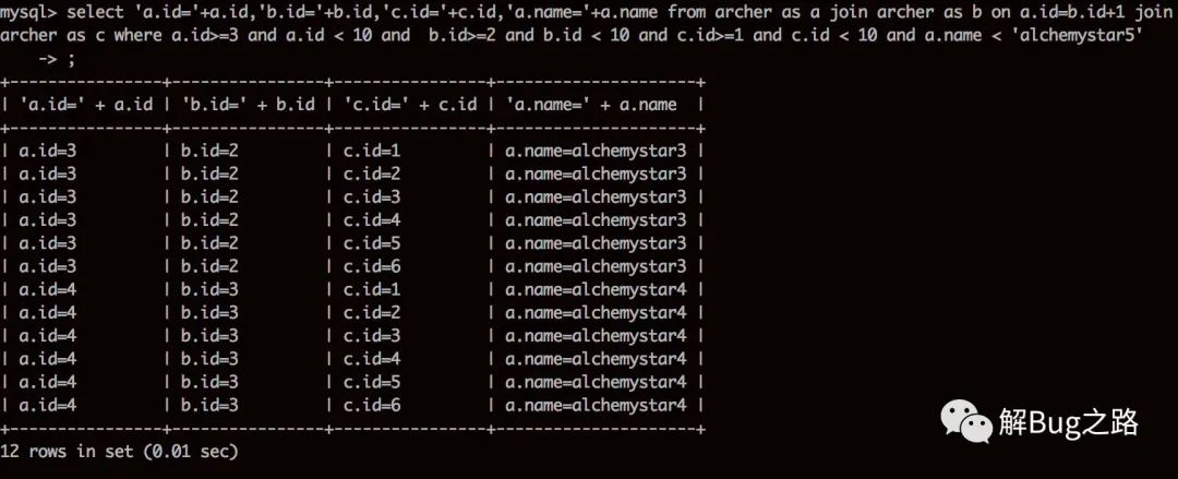 自己动手写SQL执行引擎_mysql_18