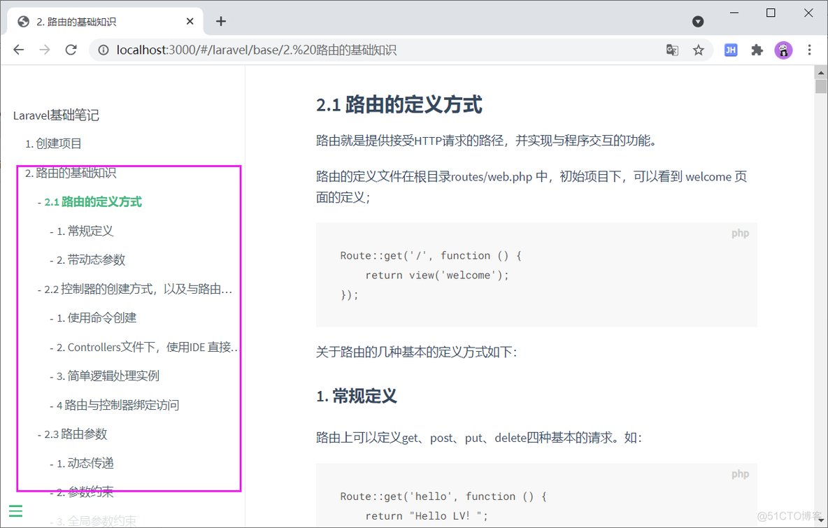 使用docsify+Git搭建自己的WiKi网站_github_14