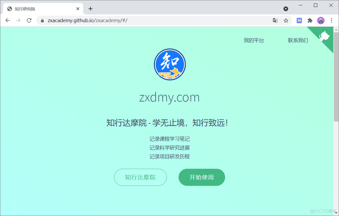 使用docsify+Git搭建自己的WiKi网站_git_36