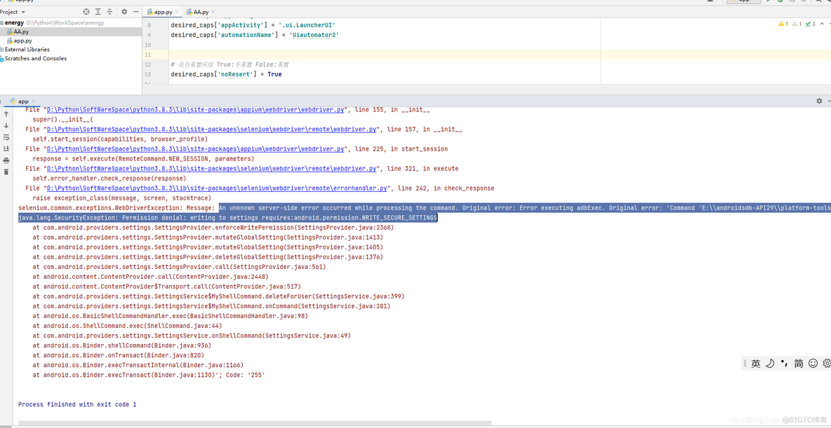 Appium采坑: Permission denial: writing to settings requires:android.permission.WRITE_SECURE_SETTINGS_自动化测试