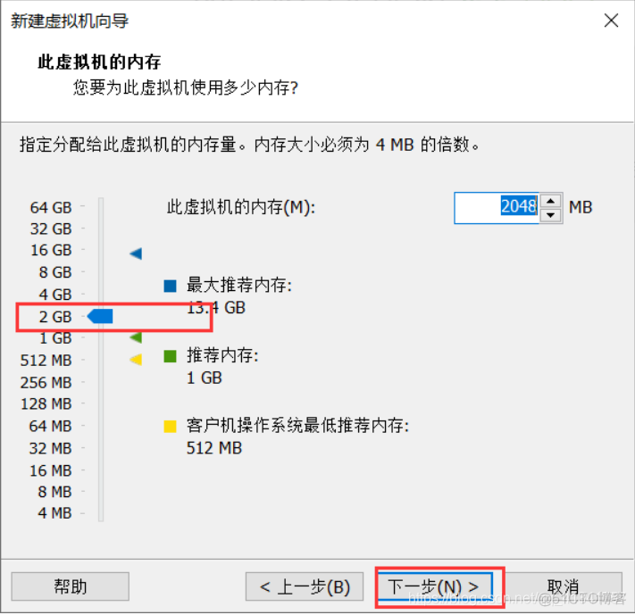 （一）Centos的配置与下载_自定义_16