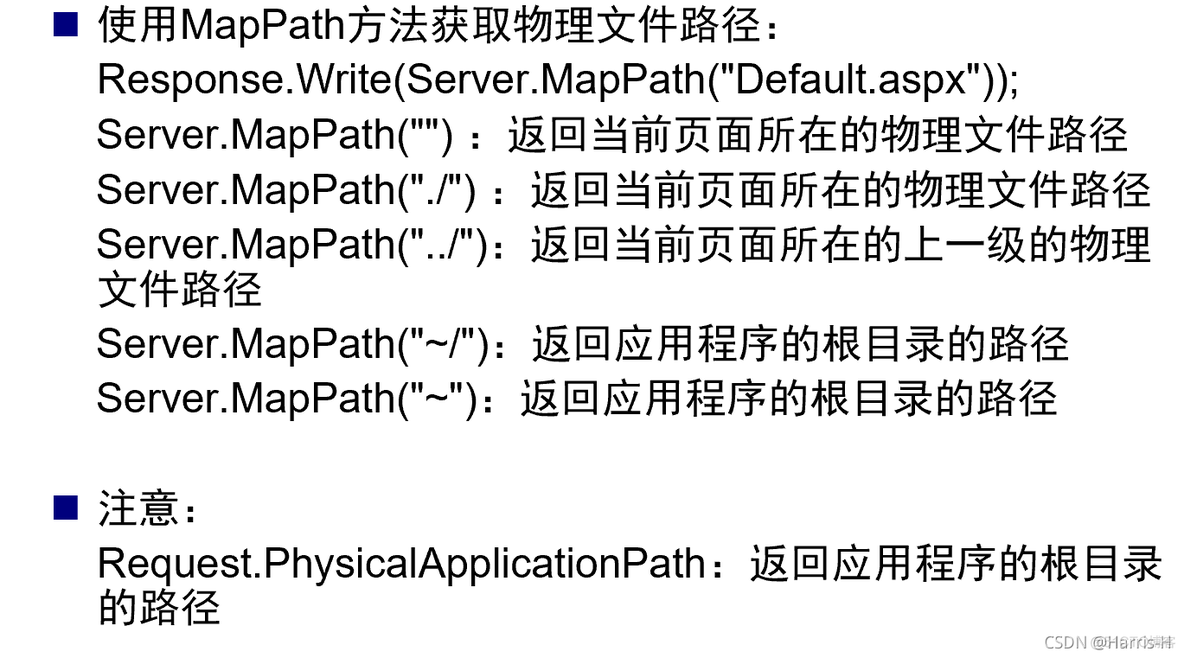 ASP.NET页对象_get方法_11