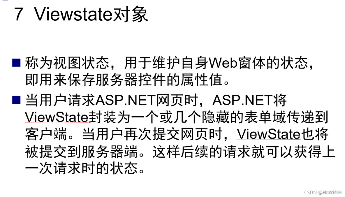 ASP.NET页对象_get方法_17