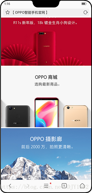 android兼容oppo手机刘海屏解决方案_oppo_05