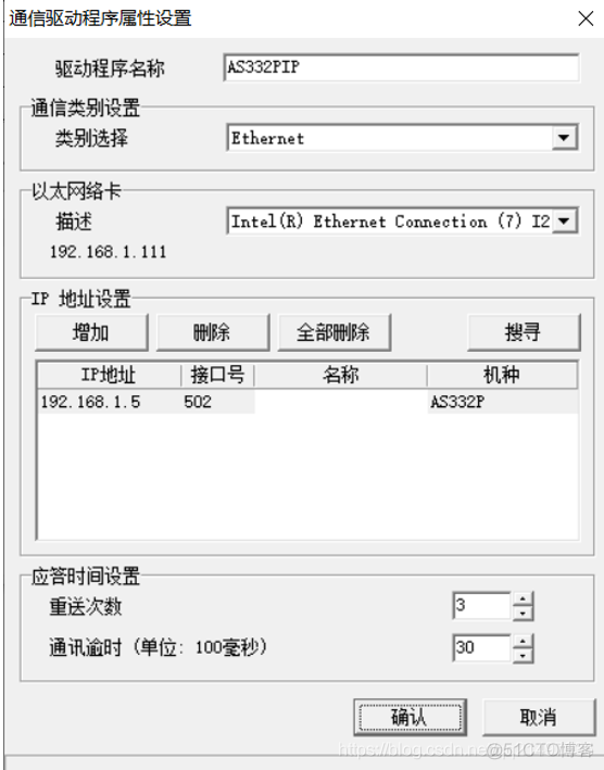 台达PLC开发笔记（二）：台达PLC设置主机通讯参数为RTU并成功通讯_台达_13