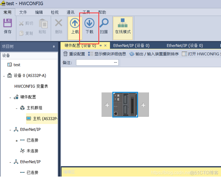 台达PLC开发笔记（二）：台达PLC设置主机通讯参数为RTU并成功通讯_modbus485_16