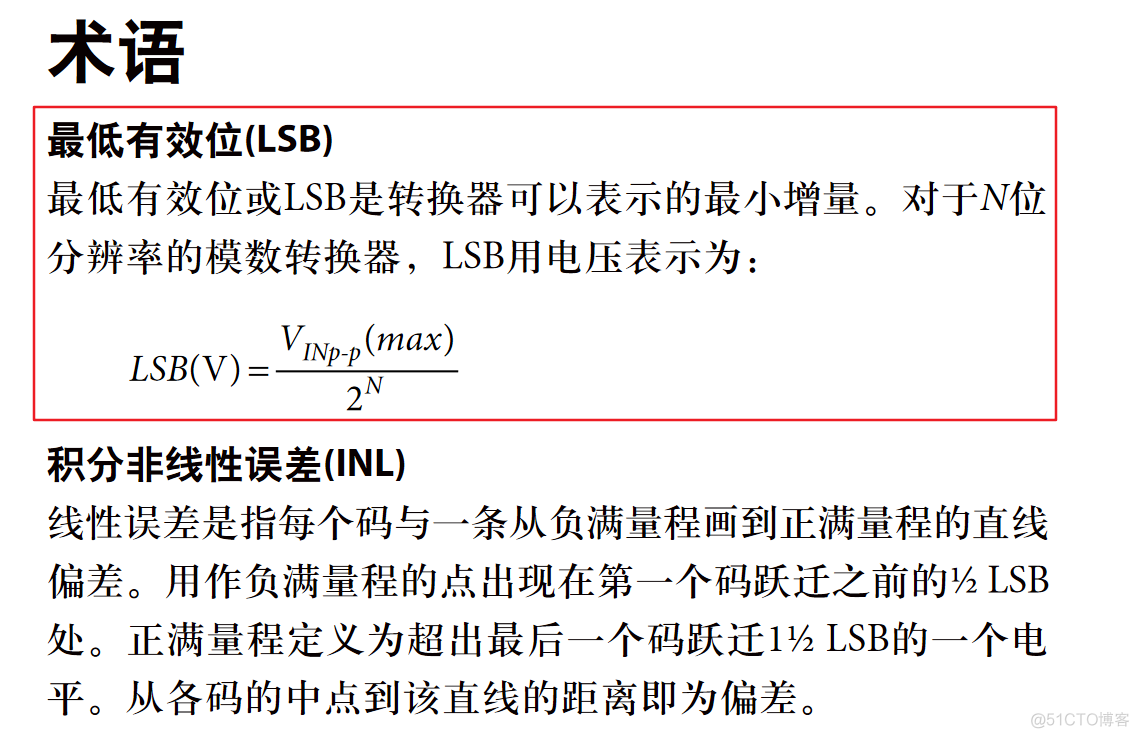 大端模式、小端模式、高字节序、低字节序、MSB、LSB_字节序_03