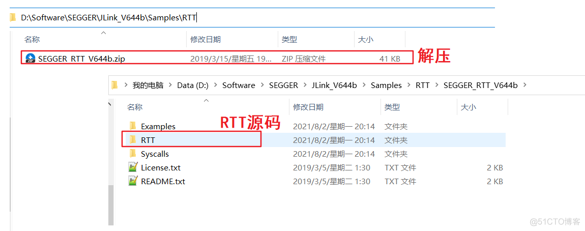 使用RTT代替UART，把你的JLink变成串口调试助手~_串口_06