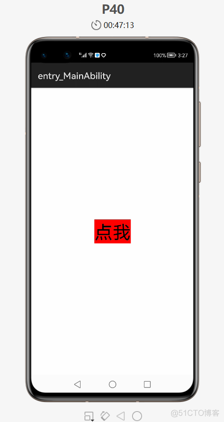 HarmonyOS实战——CommonDialog组件的基本使用_xml_05