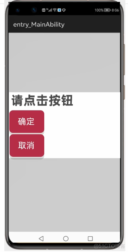 HarmonyOS实战——CommonDialog组件的基本使用_CommonDialog_12