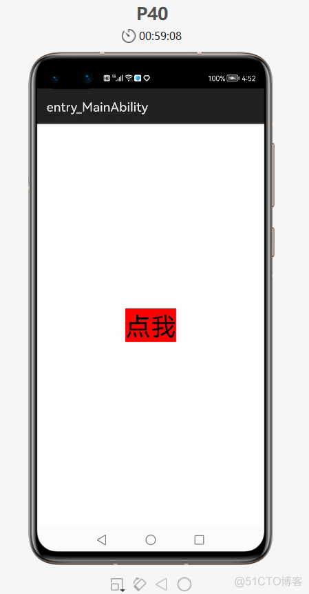 HarmonyOS实战——CommonDialog组件的基本使用_CommonDialog_19