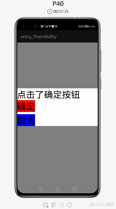 HarmonyOS实战——CommonDialog组件的基本使用_xml_21