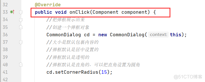 HarmonyOS实战——CommonDialog组件的基本使用_HarmonyOS实战_26