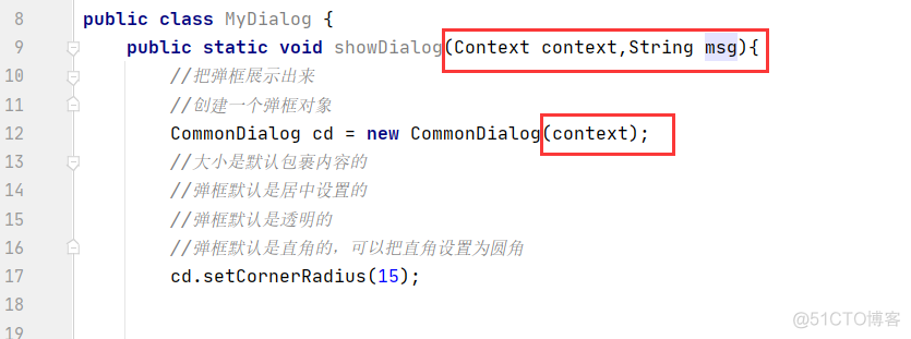 HarmonyOS实战——CommonDialog组件的基本使用_CommonDialog_27