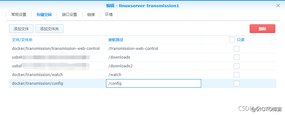 群晖 docker 版 transmission 安装 Web UI_github_02
