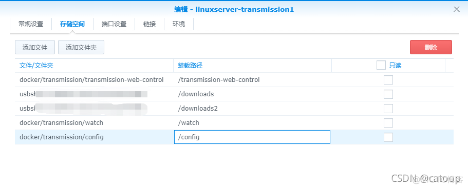 群晖 docker 版 transmission 安装 Web UI_容器_02