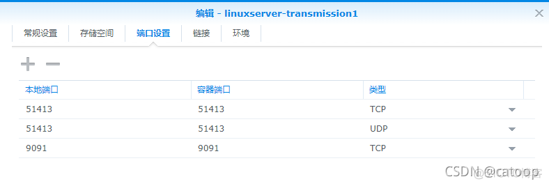 群晖 docker 版 transmission 安装 Web UI_github_03