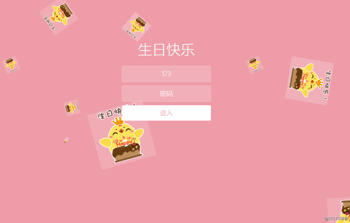 制作粉色少女系列❤生日快乐祝福网页❤（HTML+CSS+JS）_css_05