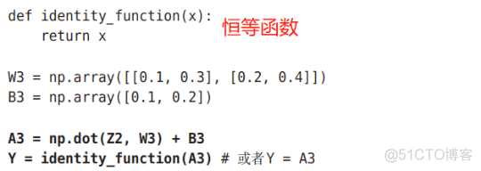 神经网络基础学习笔记汇总_神经网络_40