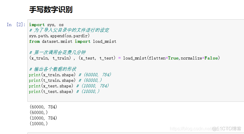 神经网络基础学习笔记汇总_权重_52