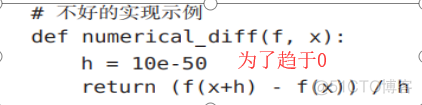 神经网络基础学习笔记汇总_神经网络_68