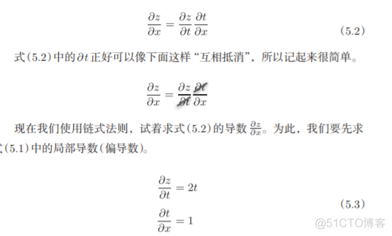 神经网络基础学习笔记汇总_权重_108